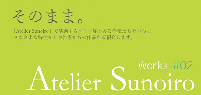 名称未設定-2