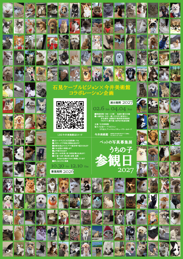 名称未設定-3