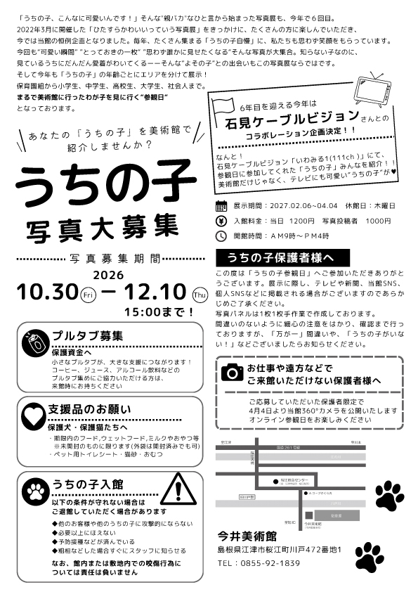 名称未設定-2