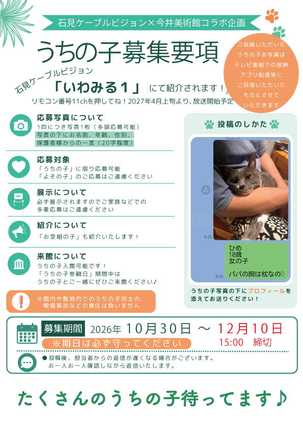 名称未設定-4